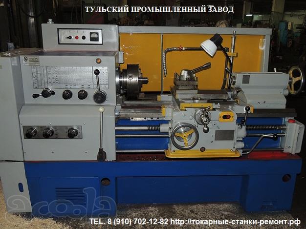 Ремонт  продажа  модернизация станков СТД-9, НК3418, Н3118, Н3121, 16К20, 16В20, 16К25, МК6056, 1М63 станков в Туле, Москве, Екатеринбурге, Магнитогорске, Твери, Смоленске, Калуге, Брянске, Твери, Челябинске. Тульский Станко-Ремонтный Завод.