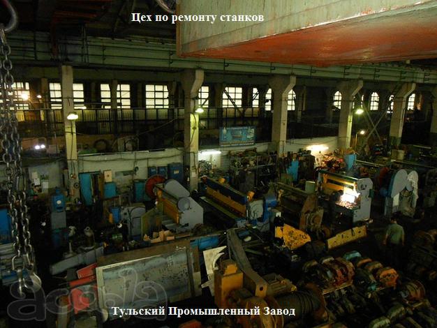 Капитальный ремонт гильотинных ножниц стд-9, н3116, н3118, н3121, нг13, н3221.